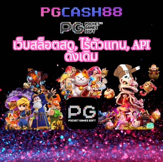 เครดิตฟรี 128 ตรวจ ip