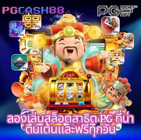 เครดิตฟรี 128 ตรวจ ip